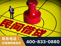 宜城-山东某歌集团集资诈骗、非法吸收公众存款案-郑祥律师